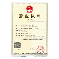 日本被操视频网站>
                                      
                                        <span>营业执照</span>
                                    </a> 
                                    
                                </li>
                                
                                                                
		<li>
                                    <a href=